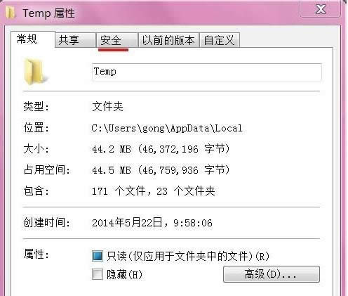 bWin7ϵyʾe`0x800700B7ĽQ