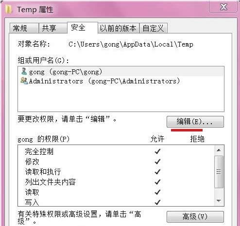 bWin7ϵyʾe`0x800700B7ĽQ