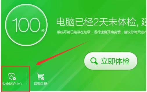 Win7X360һIo_ʾ80060004ôk