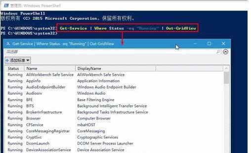 XPowershellYxϵy(tng)(w)(xing)ʹ÷