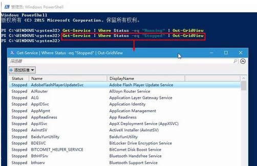 XPowershellYxϵy(tng)(w)(xing)ʹ÷