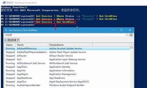 XPowershellYxϵy(tng)(w)(xing)ʹ÷