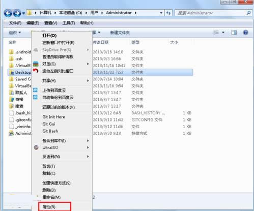 Win8ϵy(tng)ӋCD