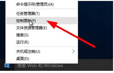 Win8系統(tǒng)桌面創(chuàng)建Metro應(yīng)用文件夾教程