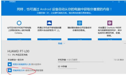 ֙C΢ҕlļ뵽Win10XEB