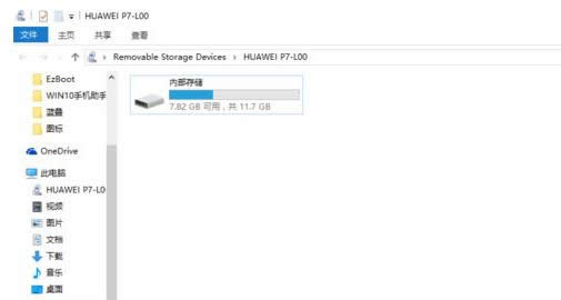 ֙C΢ҕlļ뵽Win10XEB