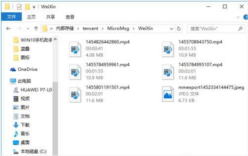֙C΢ҕlļ뵽Win10XEB