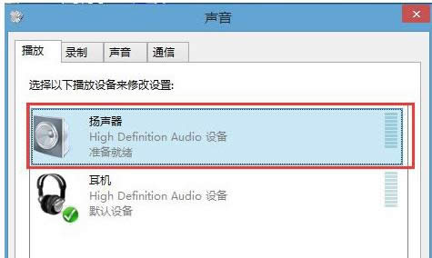 Win8ϵy(tng)O(sh)_(ki)B