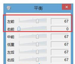 Win8ϵy(tng)O(sh)_(ki)B