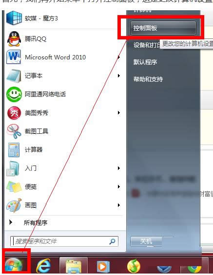 Win7O(sh)ܴaʾW(wng)indowsܸܴaôk