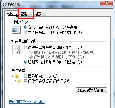 Win7ϵyβ鿴޸ļY