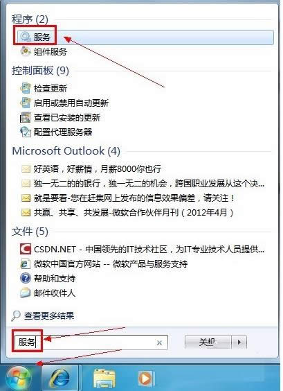 Win7ʾ0x8007042ce`N̎