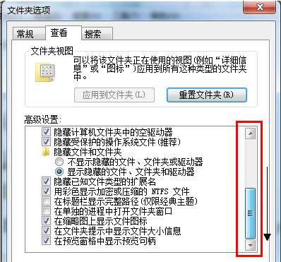 Win7ϵyβ鿴޸ļY