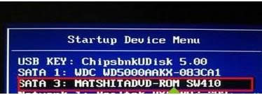 Win7_CʾעԱe`0xc0000e9̎