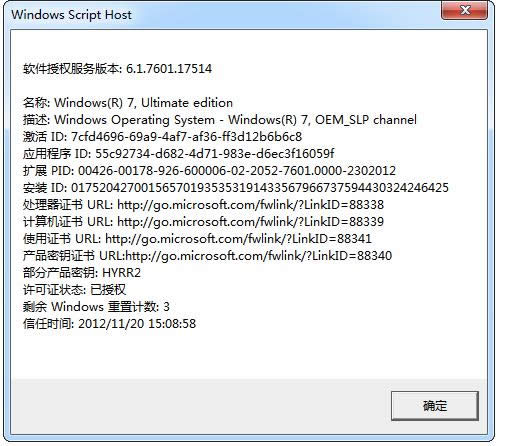 Xslmgr.vbsļslmgr.vbsP(gun)B