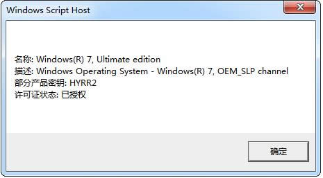 Xslmgr.vbsļslmgr.vbsP(gun)B
