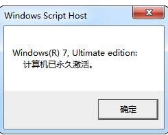 Xslmgr.vbsļslmgr.vbsP(gun)B