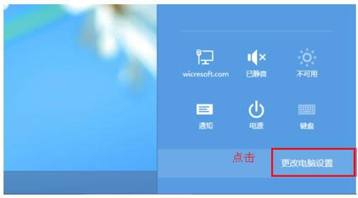 Win8OÈDƬܴa_Cr@ʾעe`ôQ