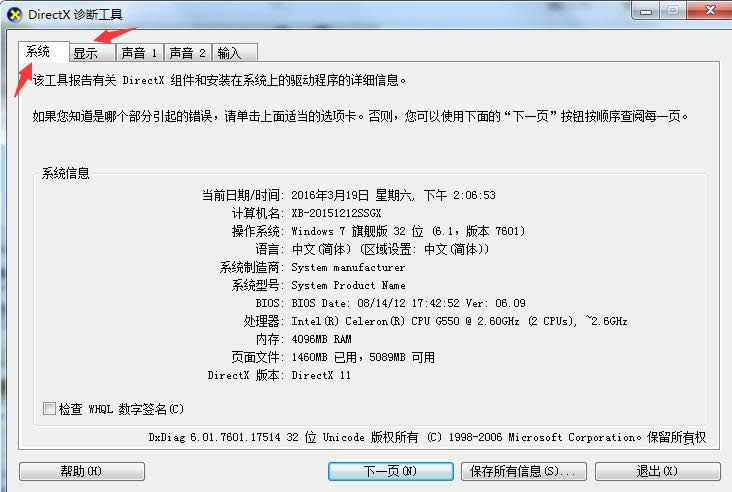 Win7X@̖ϵyN鿴B