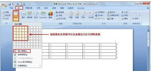 Win7XWordЎб^Lƽ̳̣Dģ