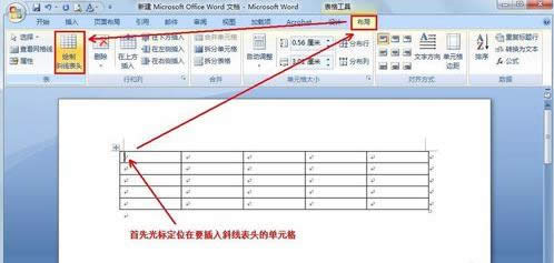 Win7XWordЎб^Lƽ̳̣Dģ