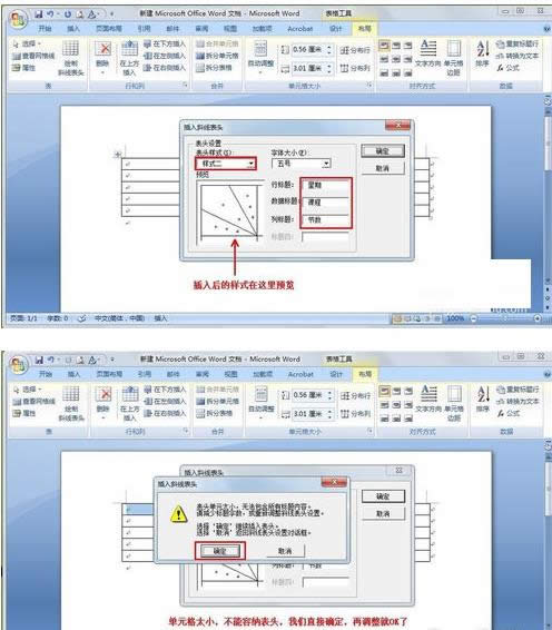 Win7XWordЎб^Lƽ̳̣Dģ
