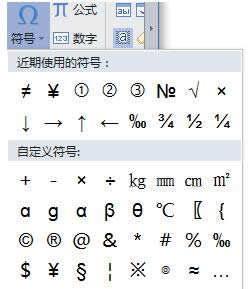 XWordݔ򹴣̣ʹ棨̖