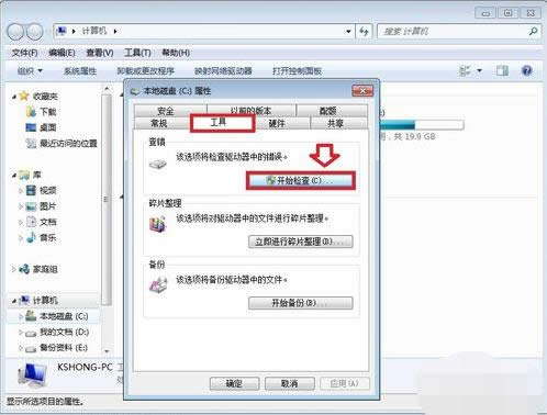 XʾwindowsяĮPCл֏Α