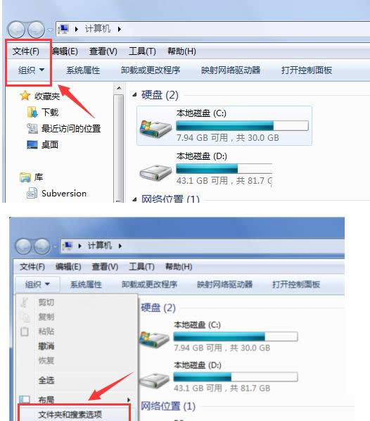 Win7Xָĳļ@ʾʾϢôk