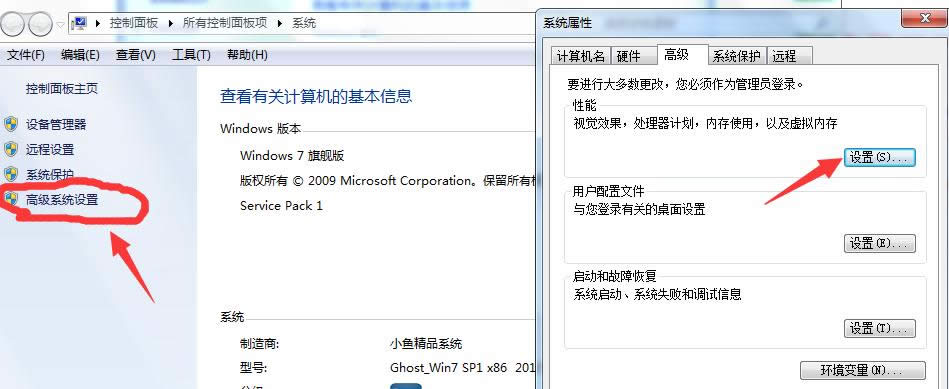 Win7XsԈDA(y)[DƬ_P(gun)]