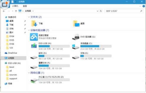 Win10YԴ߀ԭWin7L(fng)߀ԭɽB