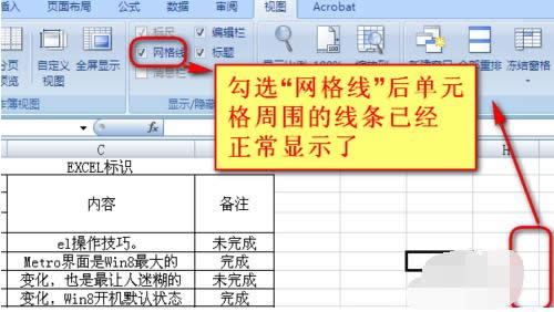 Win7ϵy(tng)excelȫհכ]W(wng)񾀵ĽQ