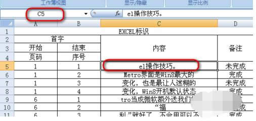 Win7ϵy(tng)excelȫհכ]W(wng)񾀵ĽQ