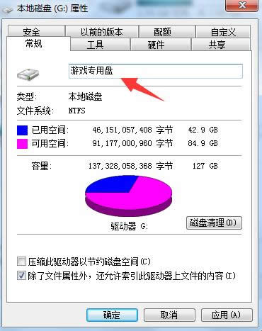 Win7/8/10XԶԻűPQ̳