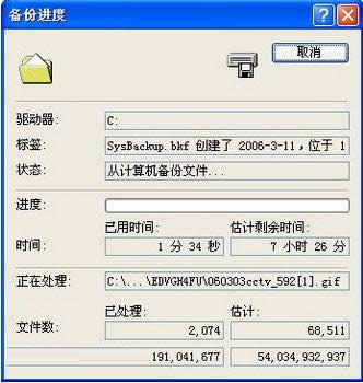 XPϵyļôXPļݷB