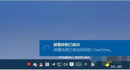 Win10 PrtScnI؈D浽OneDriveO(sh)