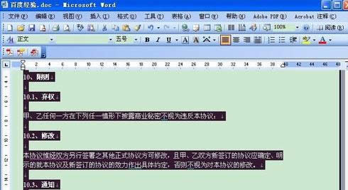 XDocļʽôDQtxtļʽ