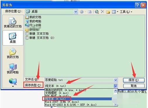 XDocļʽôDQtxtļʽ