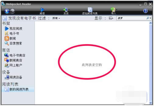 XmobiļRdӕ(sh)ʽ_(ki)