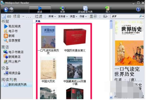 XmobiļRdӕ(sh)ʽ_(ki)