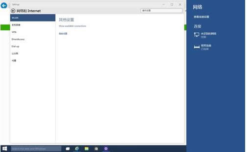 Win10ϵycBӈD˕Oôk