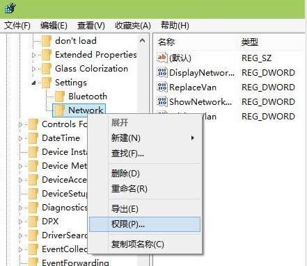 Win10系統(tǒng)網(wǎng)絡(luò)類表換成Win8.1風(fēng)格的操作步驟