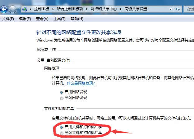Win7ϵyWjlFoӵԭ򼰽Q
