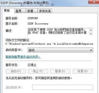 Win7ϵyWjlFoӵԭ򼰽Q