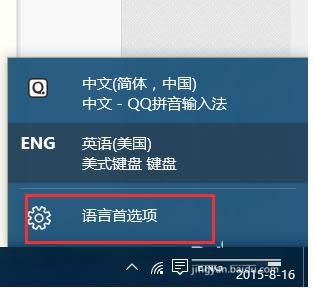 Win10_onenote@ʾӢôO(sh)