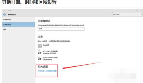 Win10_onenote@ʾӢôO(sh)
