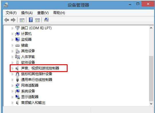 Win8.1電腦開(kāi)機(jī)沒(méi)聲音的兩種處理方法介紹