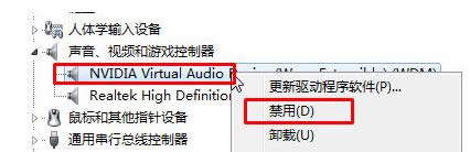 Win8.1電腦開(kāi)機(jī)沒(méi)聲音的兩種處理方法介紹