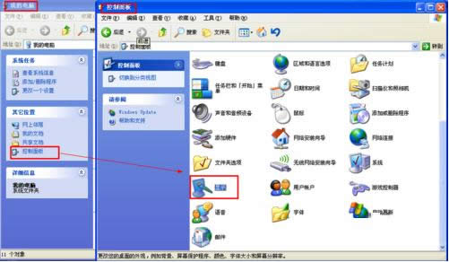 W(wng)ģXPXW(wng)ķNҷB
