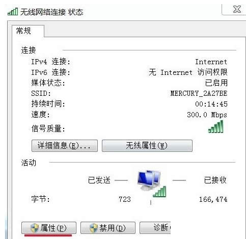 Win7ϵy(tng)W(wng)jDʧҊĻ֏ͷB